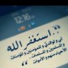 abood_700
