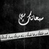 AMEAR