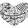 شكنجه