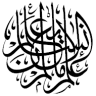 الهـ ع ـاشمي