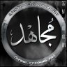 mojahid