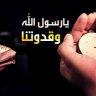 سعيد1393