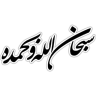 أحــمــد