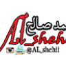 (الشحي)