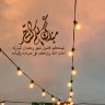 أمير المكلا