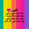 ابوحربة