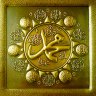 intesar71