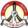 الصفار الصفار
