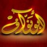 المصمم ابونواف