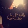 برجوازي