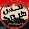 محمد 1111