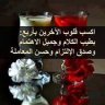 اكرم عيسى