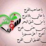 ahmadalalyf