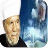 السيد عبد العظيم