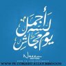 abdallah-mmdooh