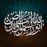 الــقــعــقــاع