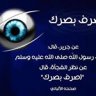 كارينتي روليت