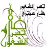 absheer82