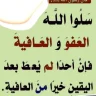 القلب الصافي