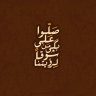 El_kashef