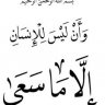 ahmedgaabary
