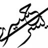 youssry