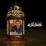 yanutbir