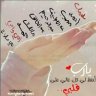 العواد