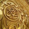 almalik