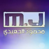 محمود الجعيدي