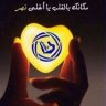 محلولة