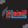 حسام النونو