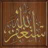 محمد الحمداني