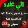 m sadek