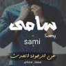 WASSIM BEN LARBI