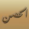 Al79n