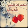 hany mix