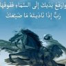 DR-Ayman