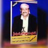 Al-sayedi