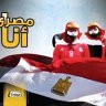 SamehElemam