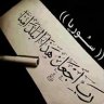 eng:omar