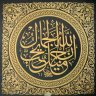 Yaser.abu.musallam