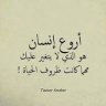 محمدواميره