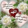 souhila