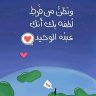 aljazwe