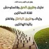 Ramad_Ansan