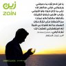 kald2020