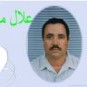 ع محمد