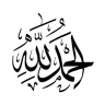 أبو أحمد 2