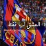salah_28_dz